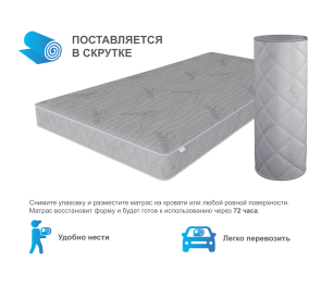 Столлайн / Матрас Флагман 1400*2000